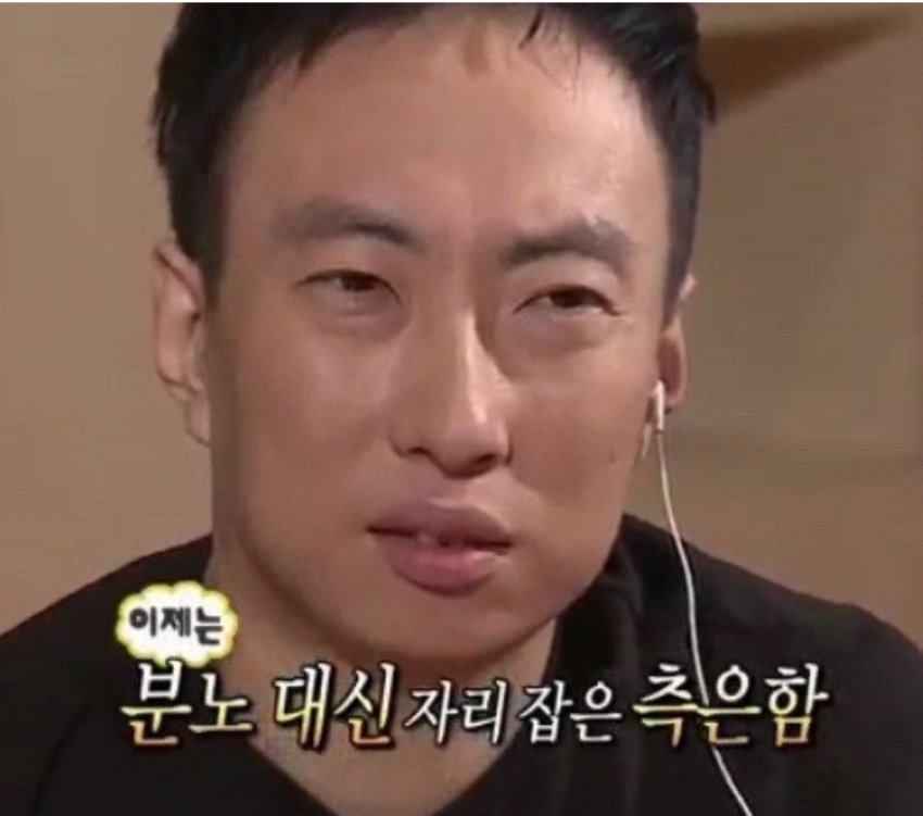 무도로 보는 24 25시즌 토트넘 결산