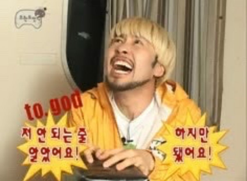 무도로 보는 24 25시즌 토트넘 결산