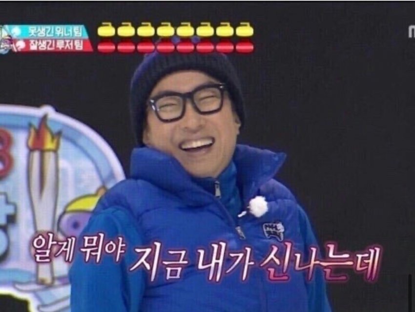 무도로 보는 24 25시즌 토트넘 결산