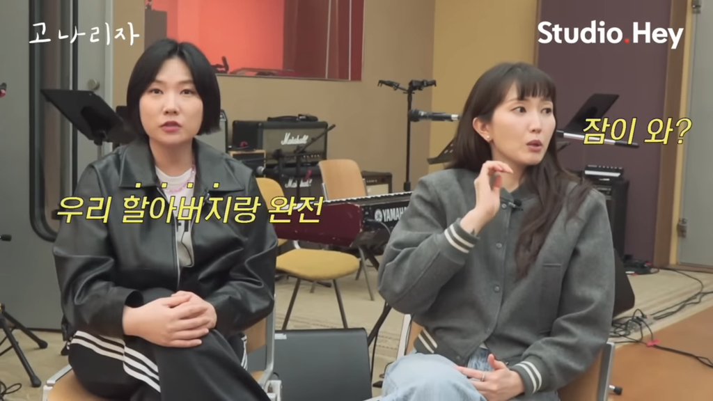 서로 취침시간 때문에 충격받은 강지영 옥상달빛 ㅋㅋㅋ