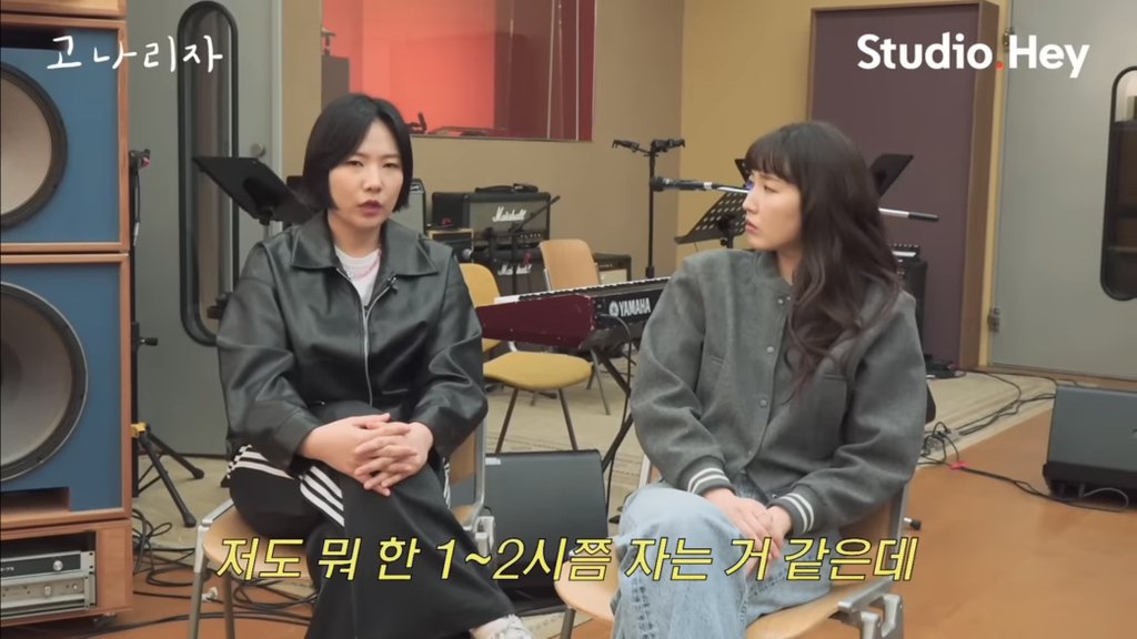 서로 취침시간 때문에 충격받은 강지영 옥상달빛 ㅋㅋㅋ