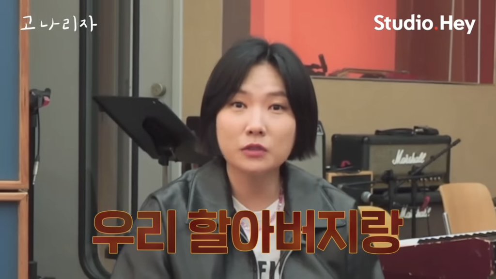 서로 취침시간 때문에 충격받은 강지영 옥상달빛 ㅋㅋㅋ