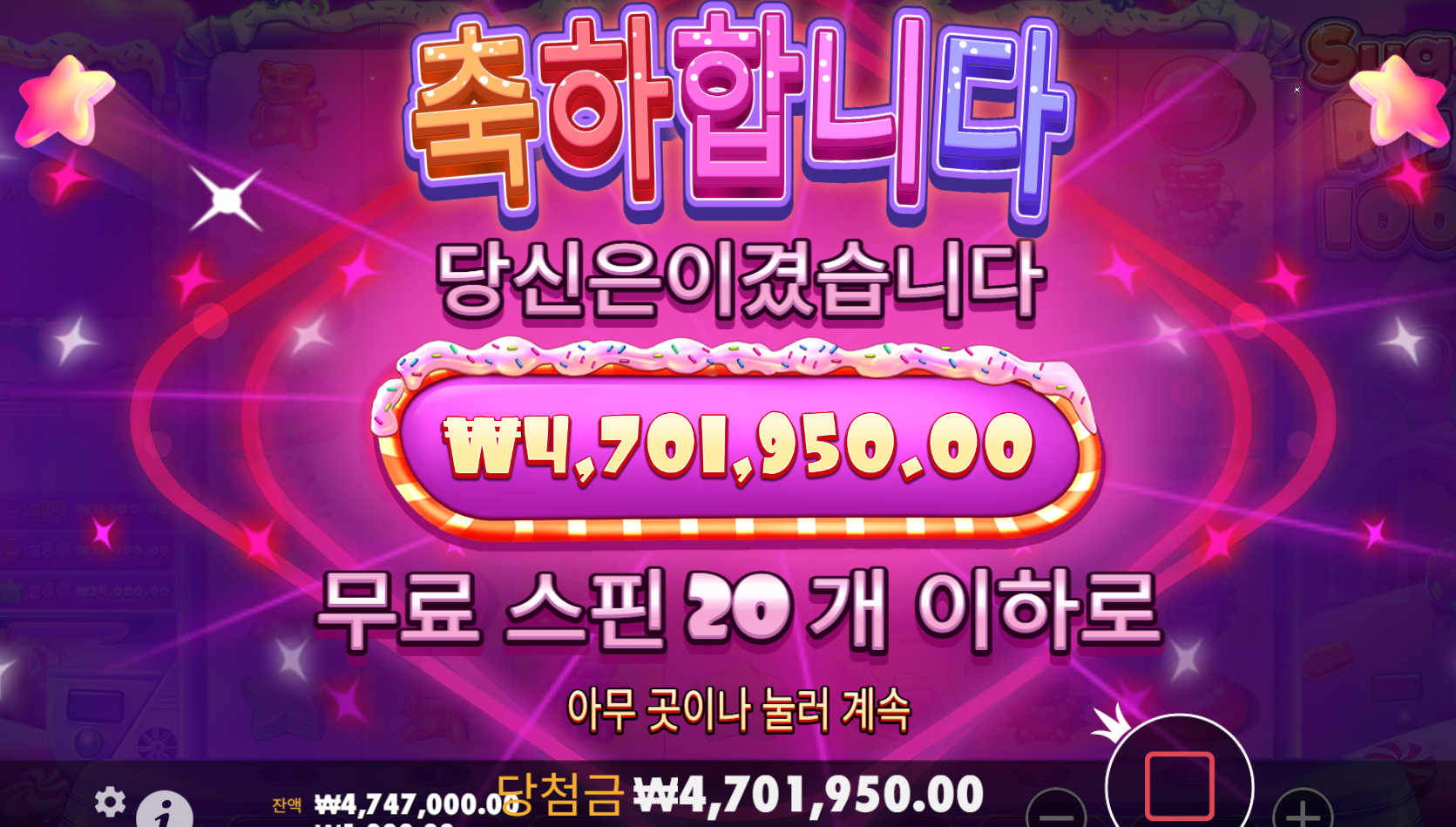 역시 슈가러쉬는 배신하지 않는구만 