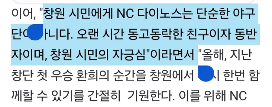 창원시의 웃긴 포인트