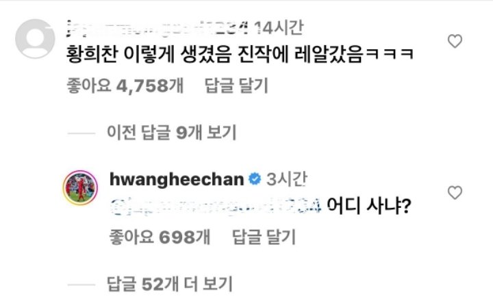 아직까지 열애설이 한번도 없는 축구선수 .jpg
