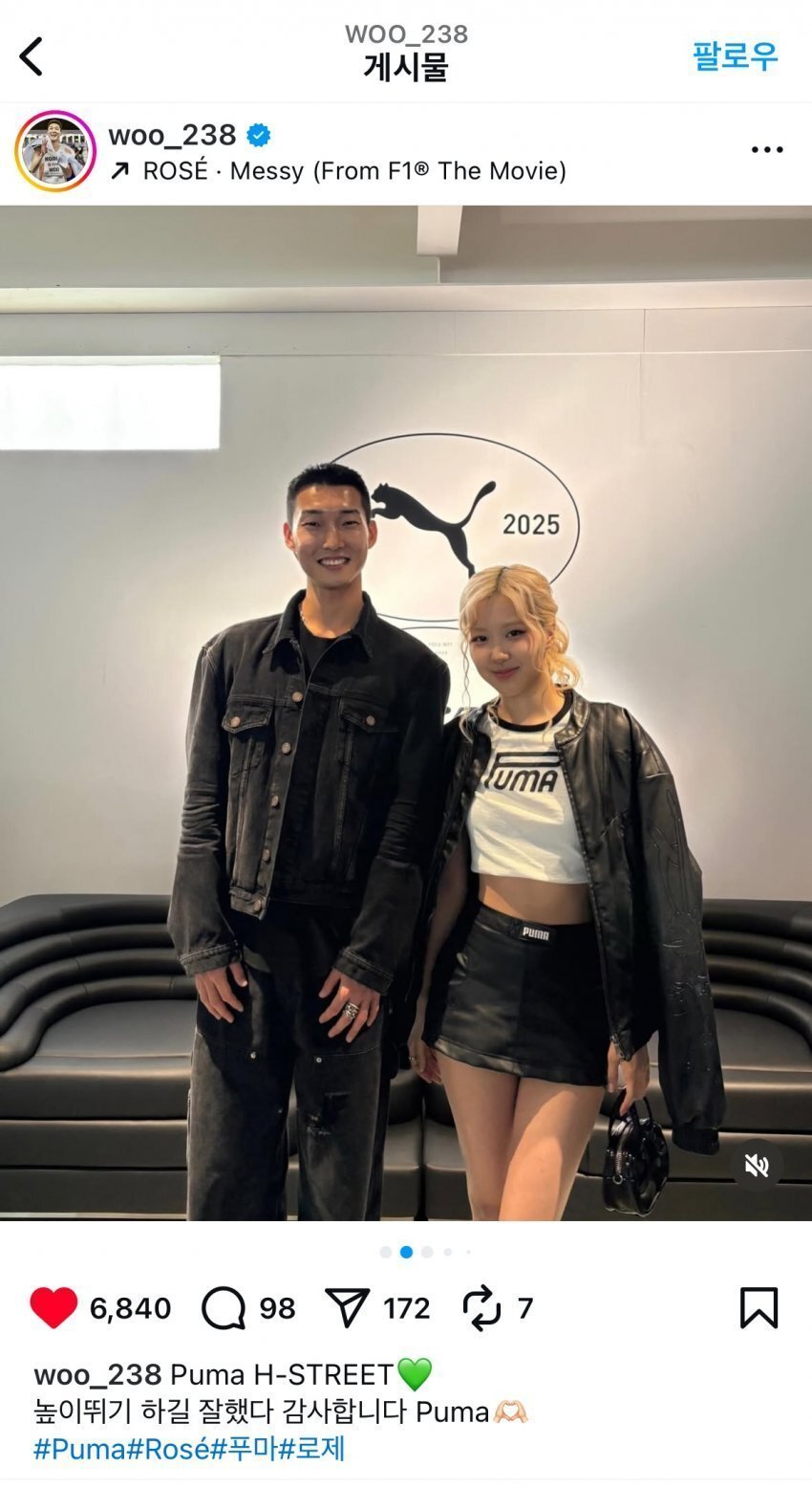우상혁 선수와 사진찍은 블랙핑크 로제