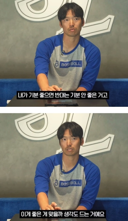 운동선수들이 대부분 MBTI S인 이유
