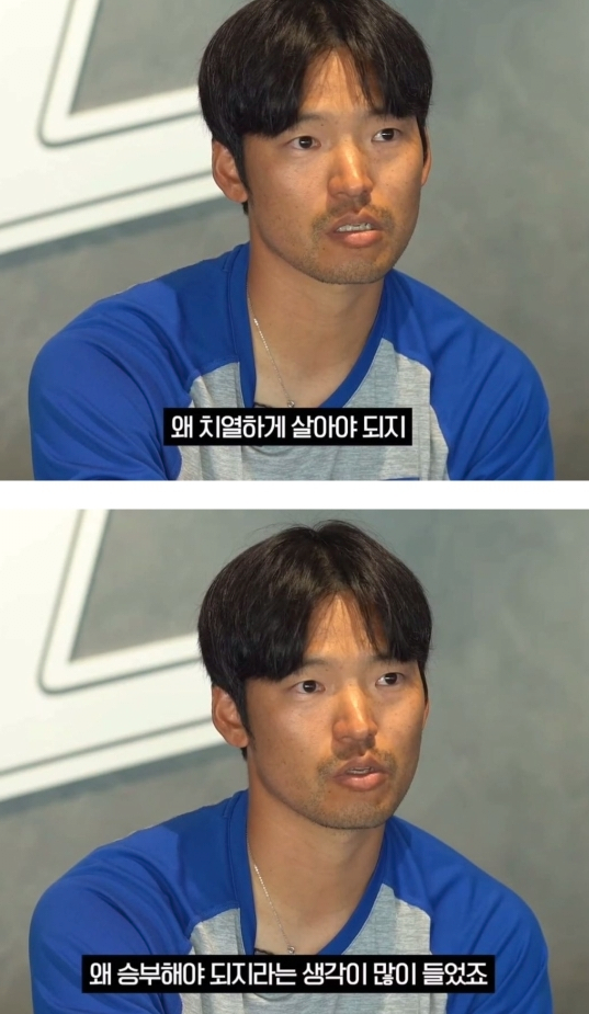 운동선수들이 대부분 MBTI S인 이유