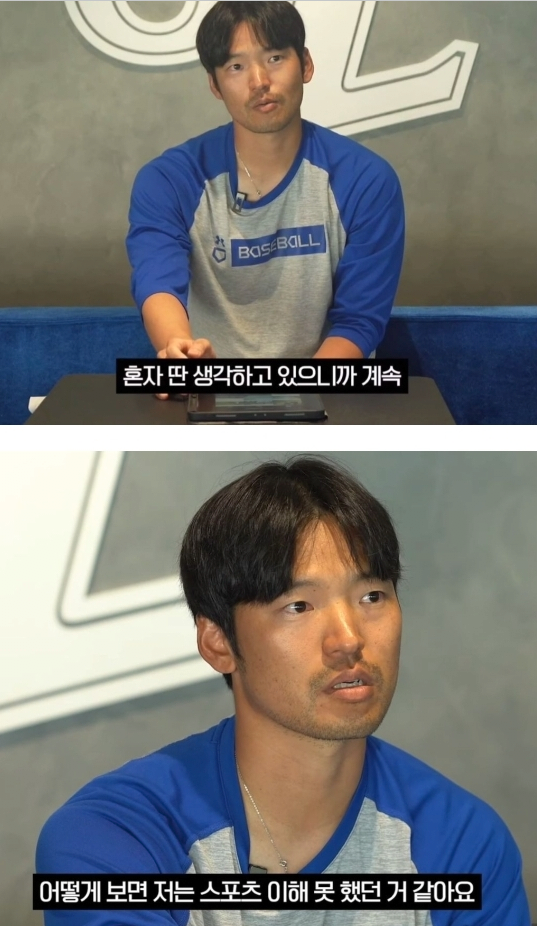 운동선수들이 대부분 MBTI S인 이유