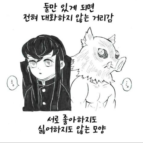 귀멸의 칼날 언제 나오냐ㅑㅑ