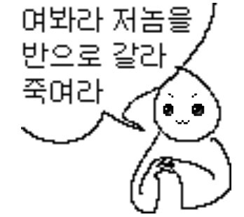 국야 배팅ㅋ