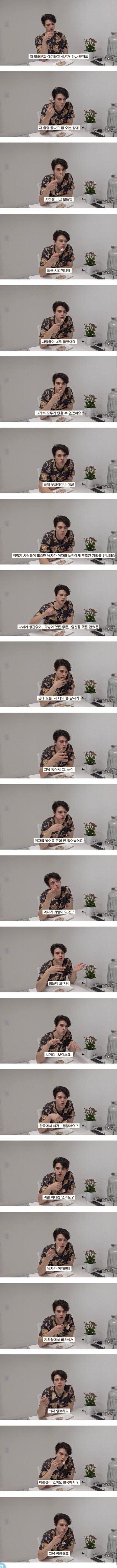 한국 남자들 딜하다가 카운터 쳐맞는 외국인