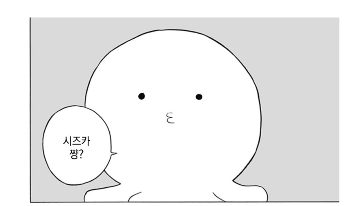 아이들끼리 오순도순 해피해피한 일본만화