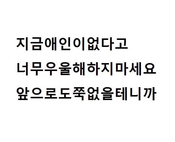 기대하지 말아요 ㅋㅋㅋ