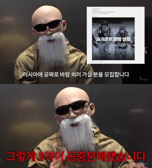 김계란 근황 ㅋㅋㅋㅋㅋ