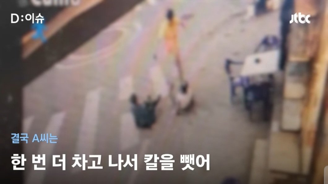 칼에 찔려 대항했더니 피의자 통보 ㅎㄷㄷㄷㄷㄷ