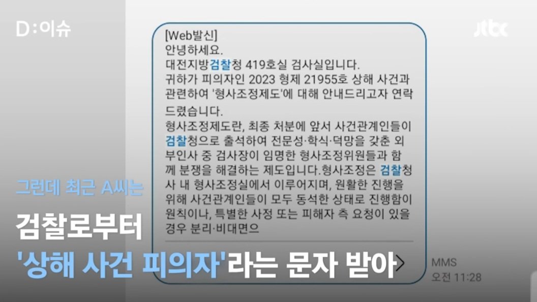 칼에 찔려 대항했더니 피의자 통보 ㅎㄷㄷㄷㄷㄷ