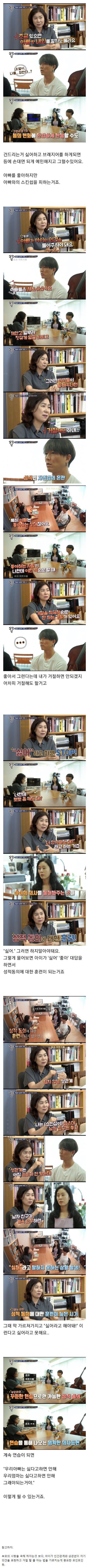 자녀가