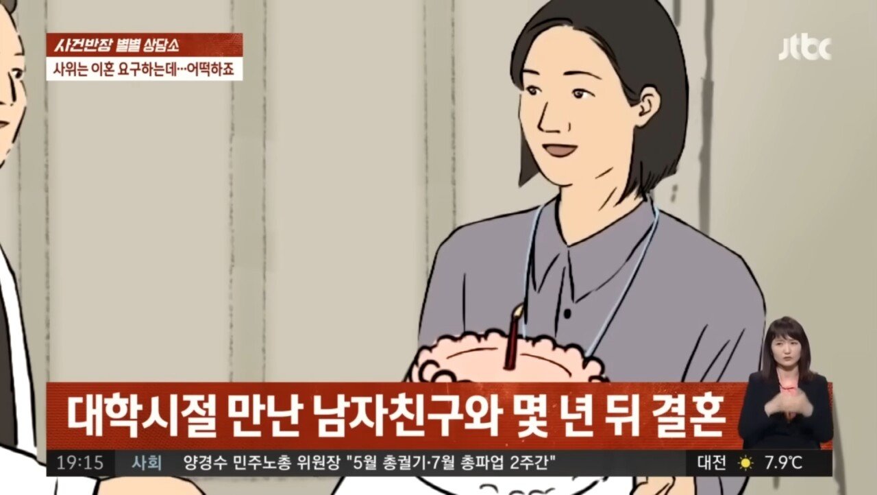 출산중 5살 수준의 지적장애 생긴 딸, 사위는 이혼 요구