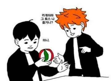 요즘 배구 경기 없네