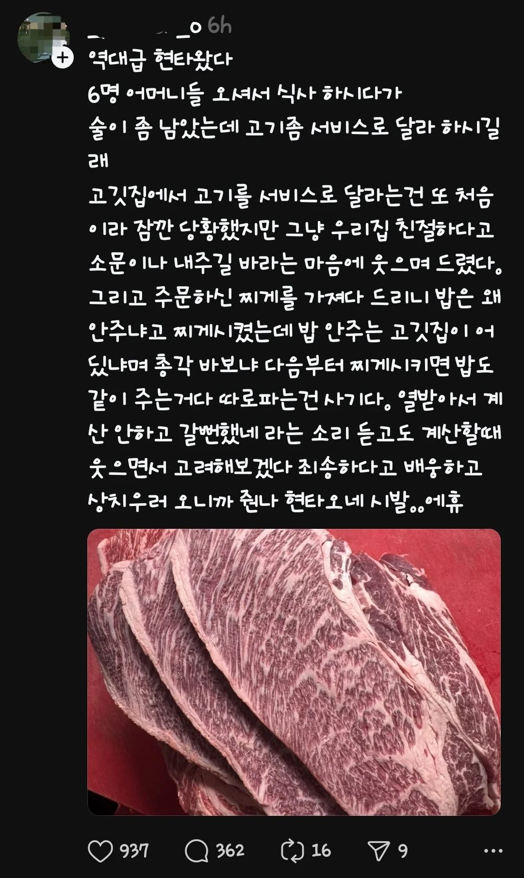 한국에서 장사하기 힘든 이유.JPG