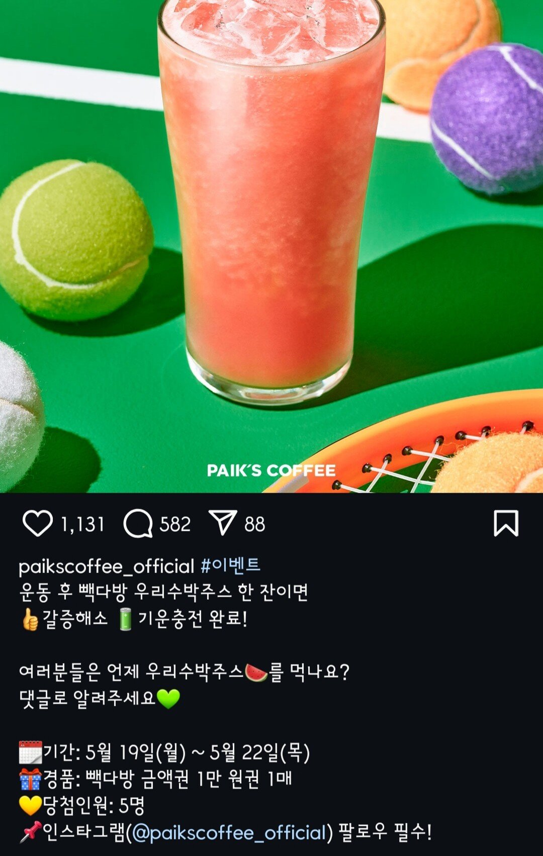 역시 장사천재 백종원 선생님..