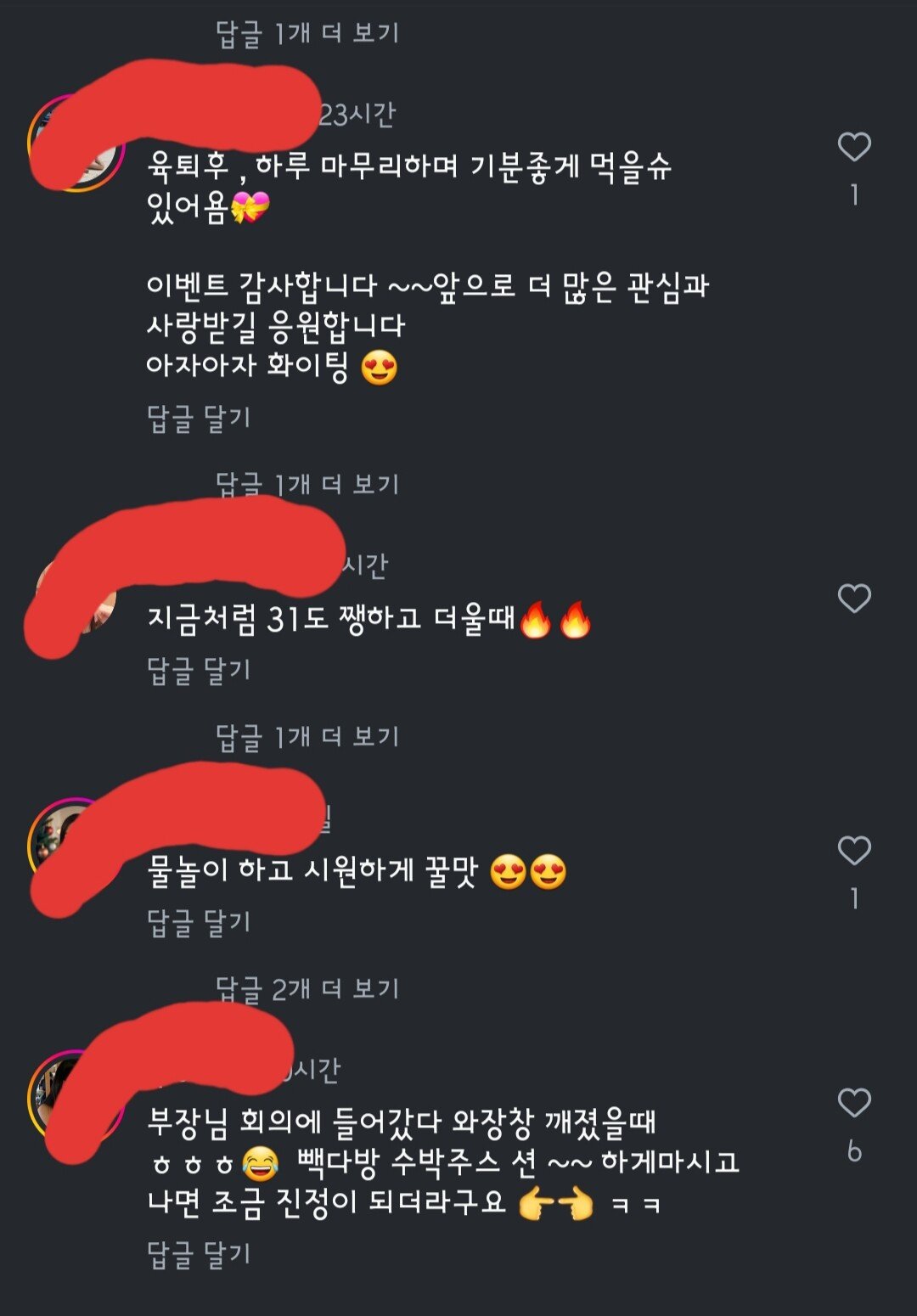 역시 장사천재 백종원 선생님..
