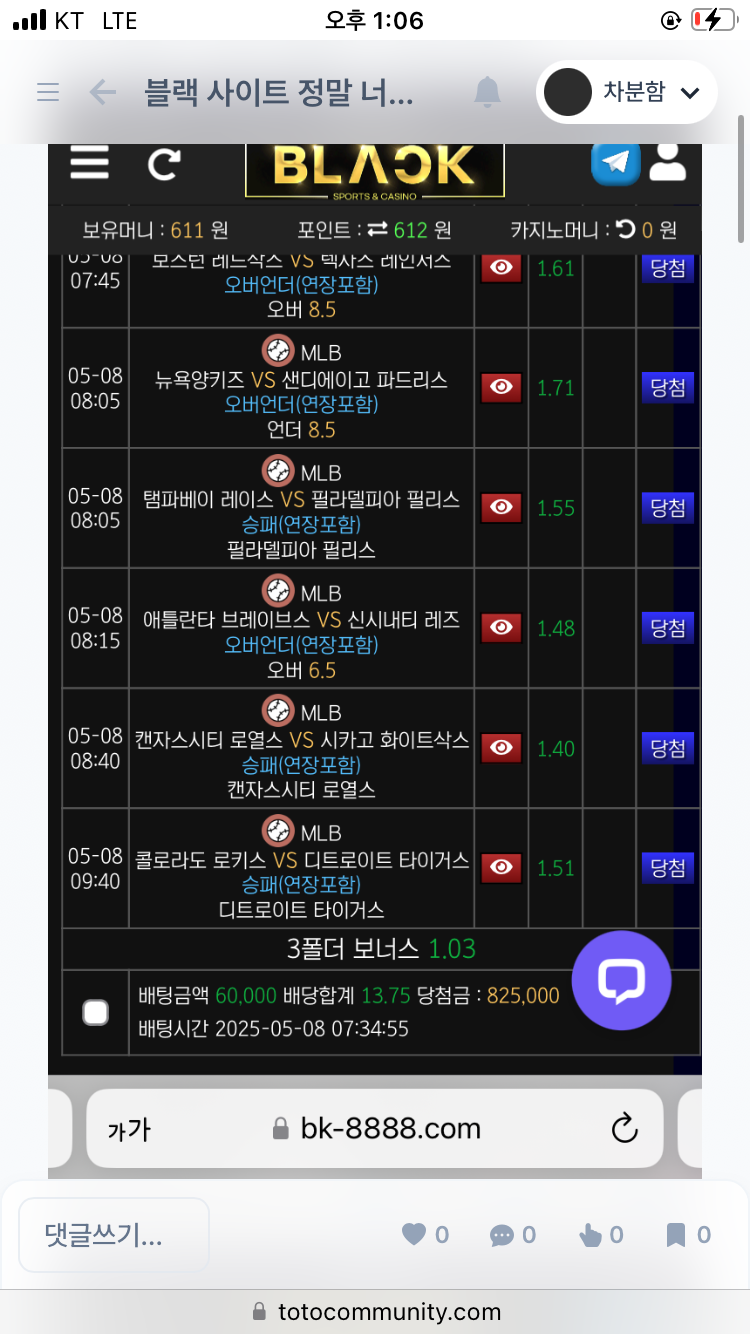블랙 사이트 어서들 많이 오셔서 수익 보세요ㅎㅎㅎㅎ 진짜 정말 너무 좋네요 ㅎㅎ