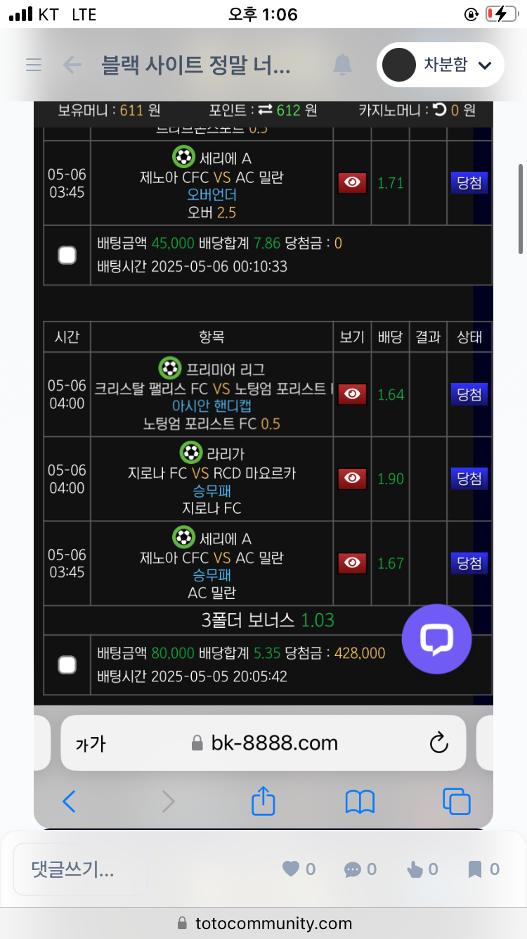 블랙 사이트 어서들 많이 오셔서 수익 보세요ㅎㅎㅎㅎ 진짜 정말 너무 좋네요 ㅎㅎ