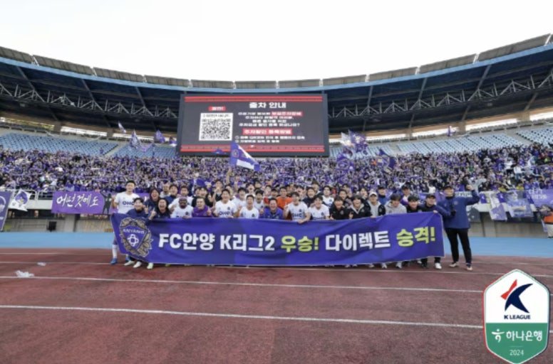 24 25 국내 해외축구 성불 모음