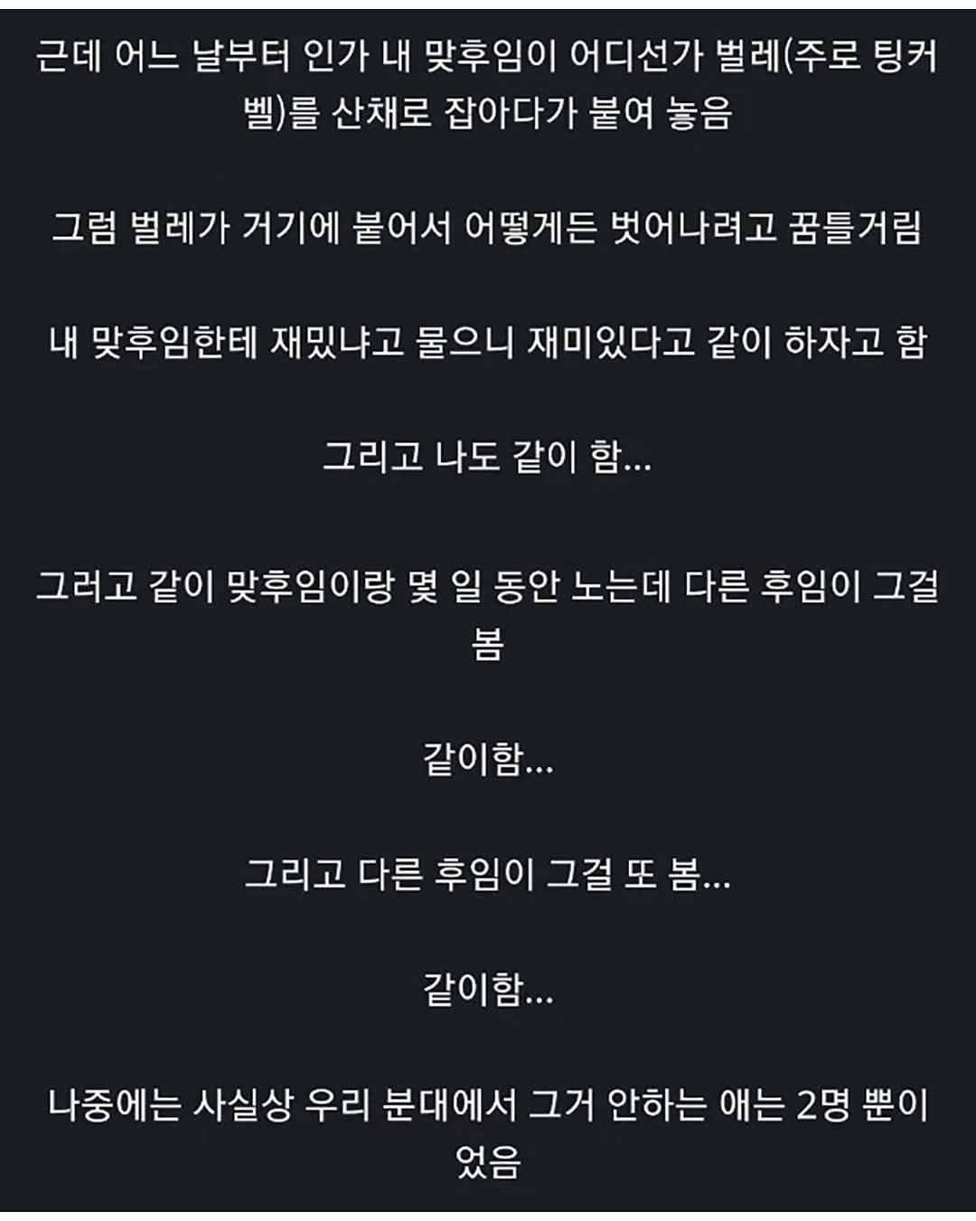 K군대의 만악의 근원 중 하나