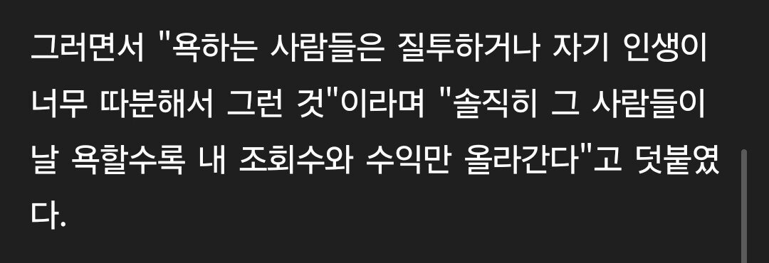 6시간동안 583명과 성관계 도전한 여성