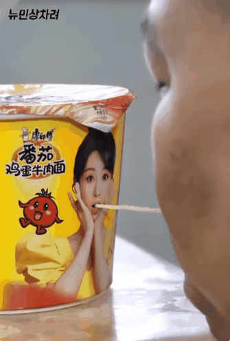 외로워서 라면 먹었어