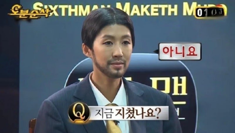 오늘의 출근길