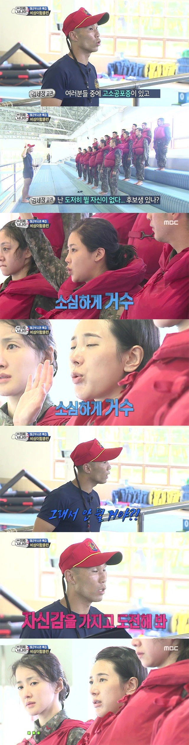 의외로 군대에서 많이 보이는 질문 타입