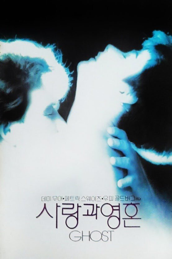 제목 번역 진짜 잘했다고 생각하는 영화