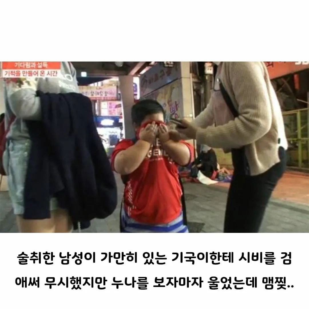 포텐 큰 누나가 제작진과 결혼하게 된 이유