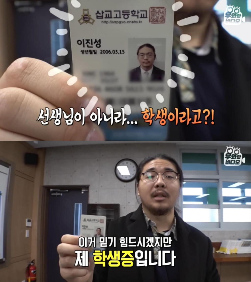 어느 학생의 비애