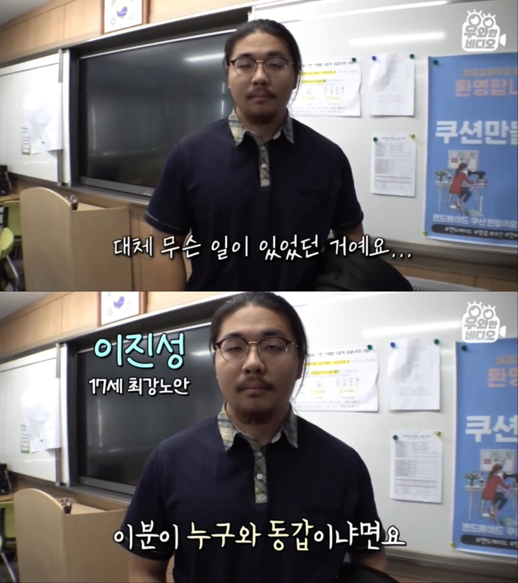 어느 학생의 비애