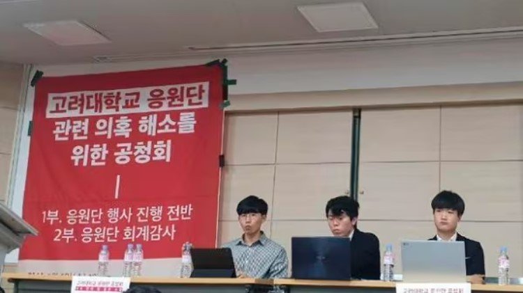 2019년에 축제 라인업 때문에 공청회까지 열렸던 고려대 입실렌티
