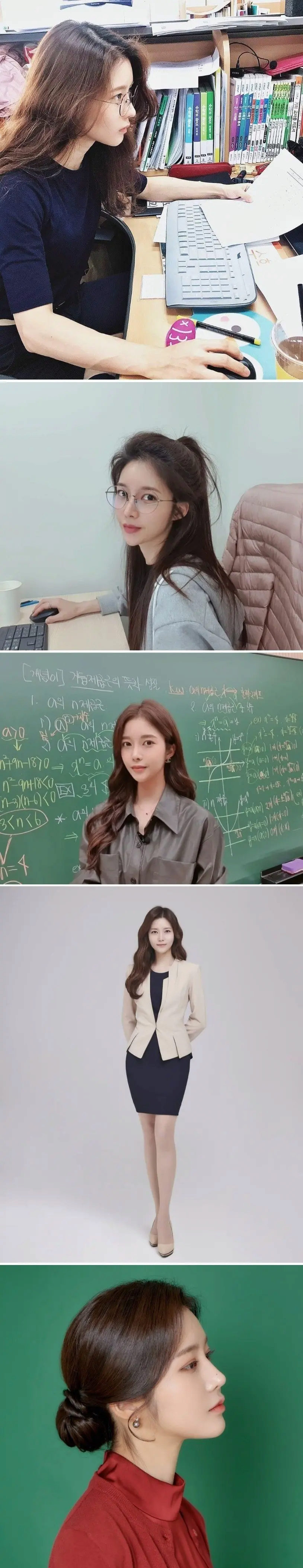 한국 수학강사 미모 1황