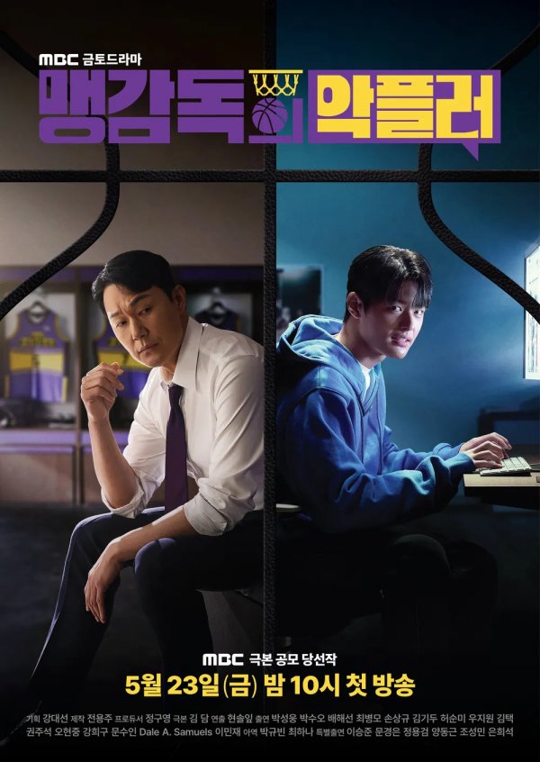 맨유 드라마 나오네 ㄷㄷㄷㄷ