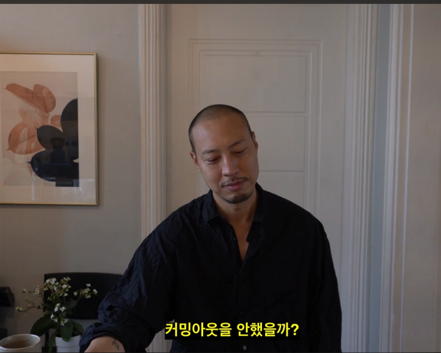 게이가 대부분이라는 업종