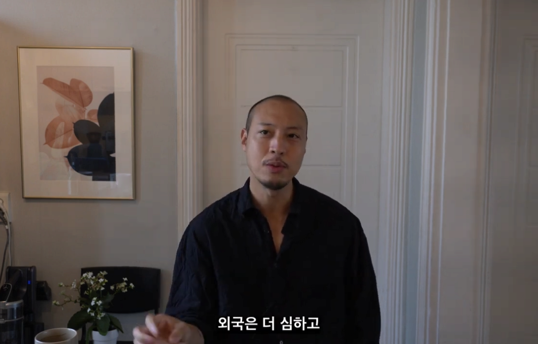 게이가 대부분이라는 업종