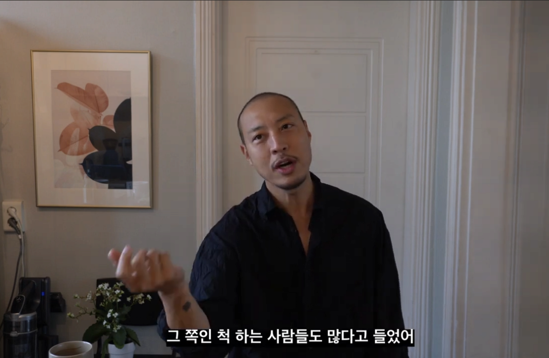 게이가 대부분이라는 업종