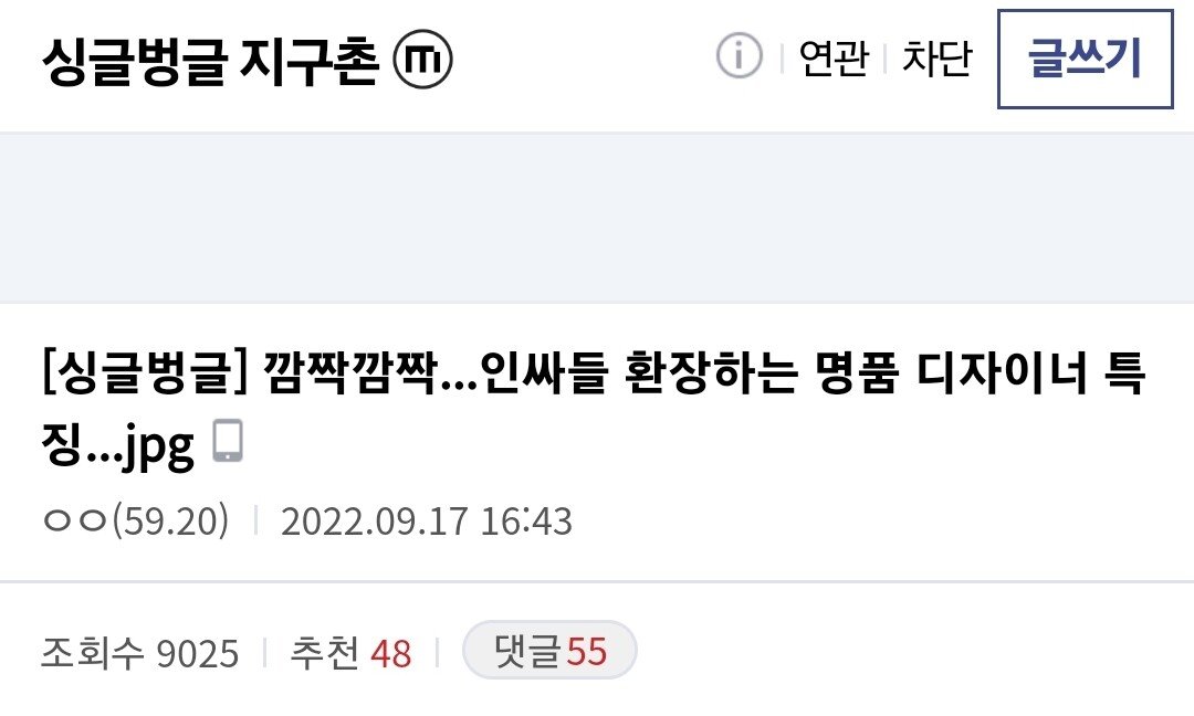 게이가 대부분이라는 업종