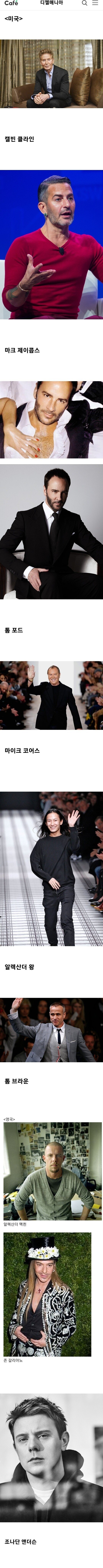 게이가 대부분이라는 업종