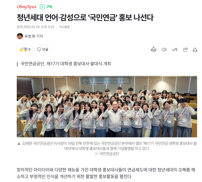 청년세대의 감성으로 