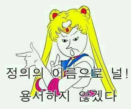 일할 때 뭔가를 틀리면 다들 왜이래 ㅜㅜㅋㅋ