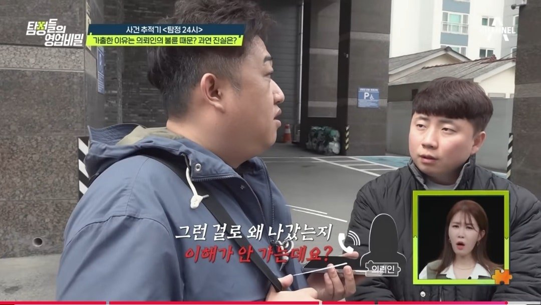 기가막혀서 말이 안나오는 와이프